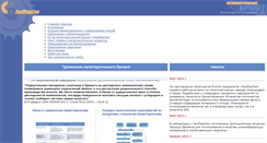 Desktop Screenshot of briket.ru