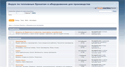 Desktop Screenshot of forum.briket.zp.ua